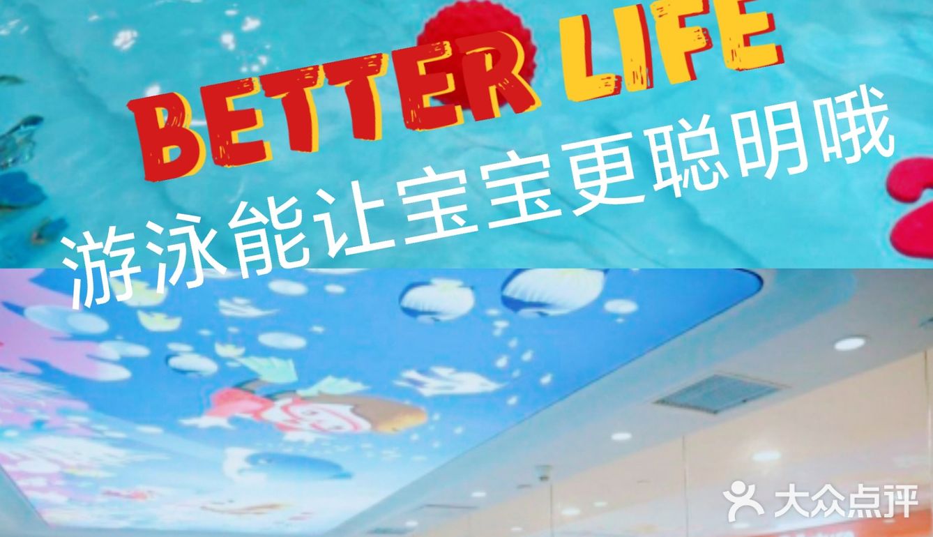 宝宝从小游泳可以更聪明哦~