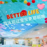 宝宝从小游泳可以更聪明哦~