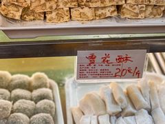 -韵馨大家乐高级面包屋(昌岗东路店)