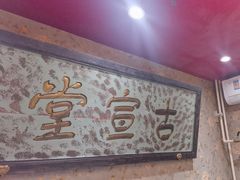 -北平盛世·新京菜·北京烤鸭(劲松·双井店)