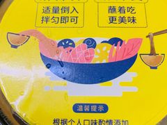-小谷姐姐麻辣拌·麻辣烫(北辰店)