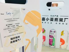 -喜茶(上海正大广场店)