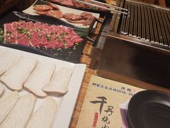 极品雪花牛腹肉-千寻烧肉(政务区店)