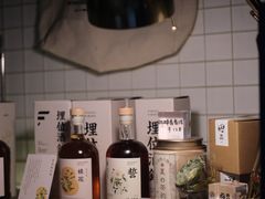 -埋位小酒馆(东城店)