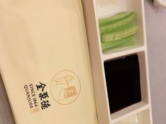 -全聚德(上海首店浦东店)