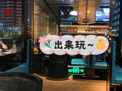 -凤凰湘语·湘粤鲜融(浦东旗舰店)