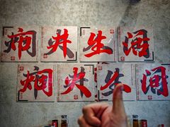 -黔哆哆地摊酸汤火锅(清湖店)