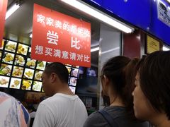 -宫廷糕点铺