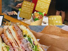 -Al Salam莫的三明治