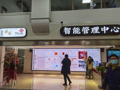 -科巷菜场