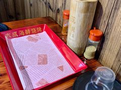 -大成海鲜烧烤·海鲜粥(长寿路店)