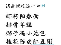-弄堂小笼包(天津南开大悦城店)