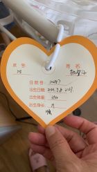 -美德因妇儿医院