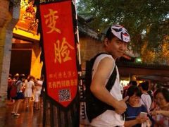 iphone_upload_pic-芙蓉门·川剧变脸长嘴壶茶艺茶文化表演研学