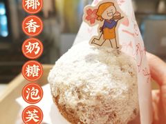 -西树泡芙(静安大悦城店)