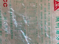 -湖州国芳粽子(湖州总店)