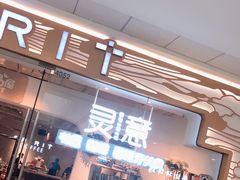 -灵意咖啡·西班牙美食(汕头金平万达广场店)