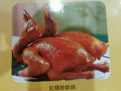 -海晖酒楼·顺德鱼生(荣华店)