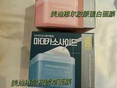 -Olive Young(西归浦店)