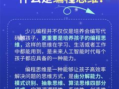 -能力风暴机器人编程中心