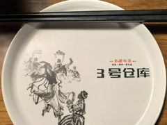 -3号仓库(幸福北路店)
