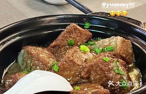 Nutritious Black Bean Tofu Stew