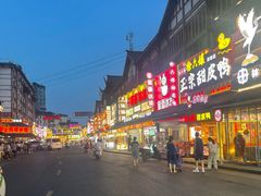 -张公桥美食街