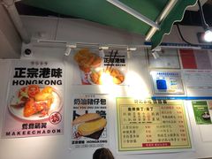 -孖记茶档·热腾茶餐(乐峰店)