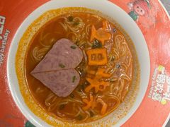 -竹犇番茄火锅(长风街店)