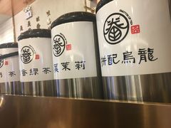 -眷茶(大卫城10楼店)