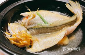 Steamed Yellow Croaker