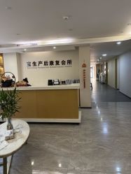 -宝生月子中心·独栋独院式(南山店)