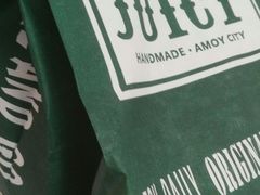 -Juicy Bakery(大学路店)