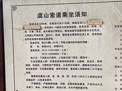 -兴福老面馆(寺路街店)