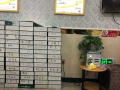 -郑远元专业修脚房(金汤路店)