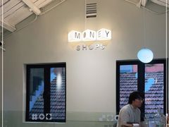 大堂-Money Shops(愚园路店)