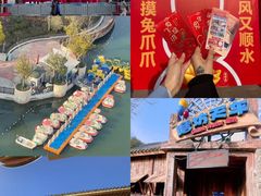 -合肥融创乐园