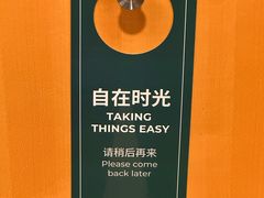 -上海浦东康桥绿地假日酒店