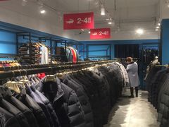 -春竹·微奥莱(北京西路店)