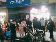 -峰景台亚姨牛杂