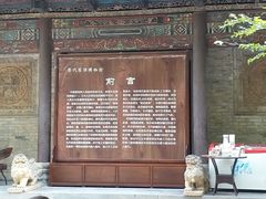 -西安关中民俗艺术博物院