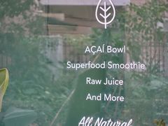 -So Acai(天河店)
