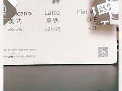 -JPG coffee(广州体育西店)