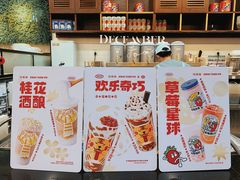 -桂桂茶(万嘉广场店)