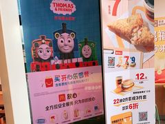 -麦当劳(天权路店)