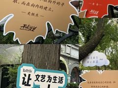 -1912街区