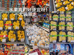 -盒马鲜生(皇庭广场店)