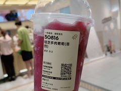 -喜茶(北京石景山万达店)