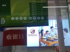 门面-阿满卤香鸡(新街口印象汇店)