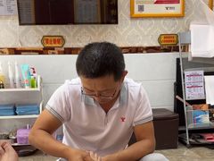 -郑远元专业修脚房(济南市奥体西路店)